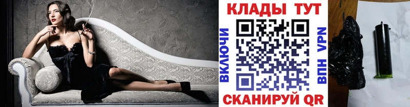 Что такое Кулебаки АМФ Альфа ПВП Гашиш БУТИРАТ Cocaine