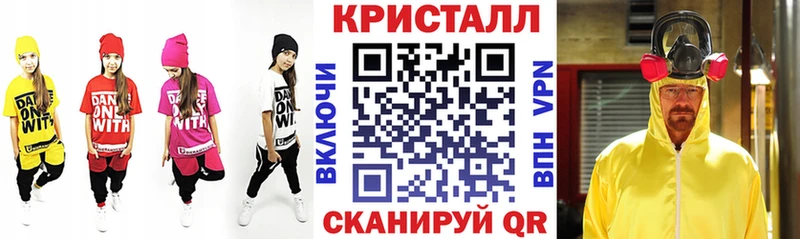 купить цена Кулебаки Амфетамин Розовый