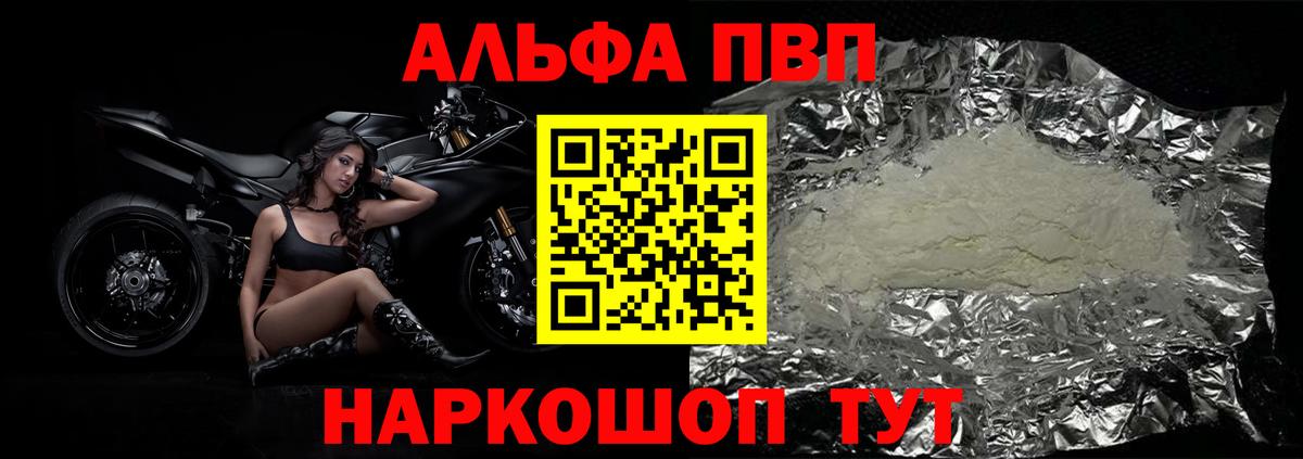Амфетамин Кулебаки