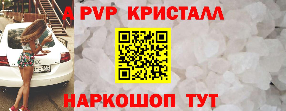 A PVP VHQ Кулебаки