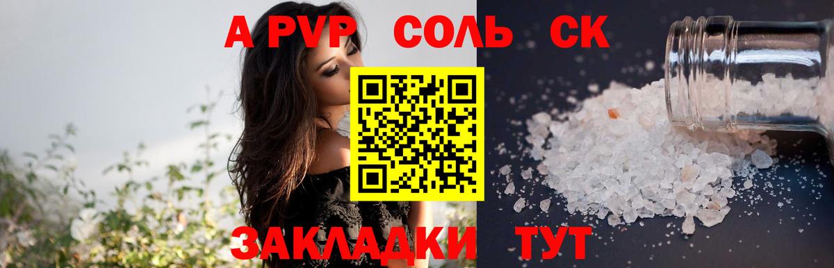 Альфа ПВП кристаллы  как найти наркотики  Alfa_PVP кристаллы  Alfa_PVP мука  Кулебаки  Вход с VPN 