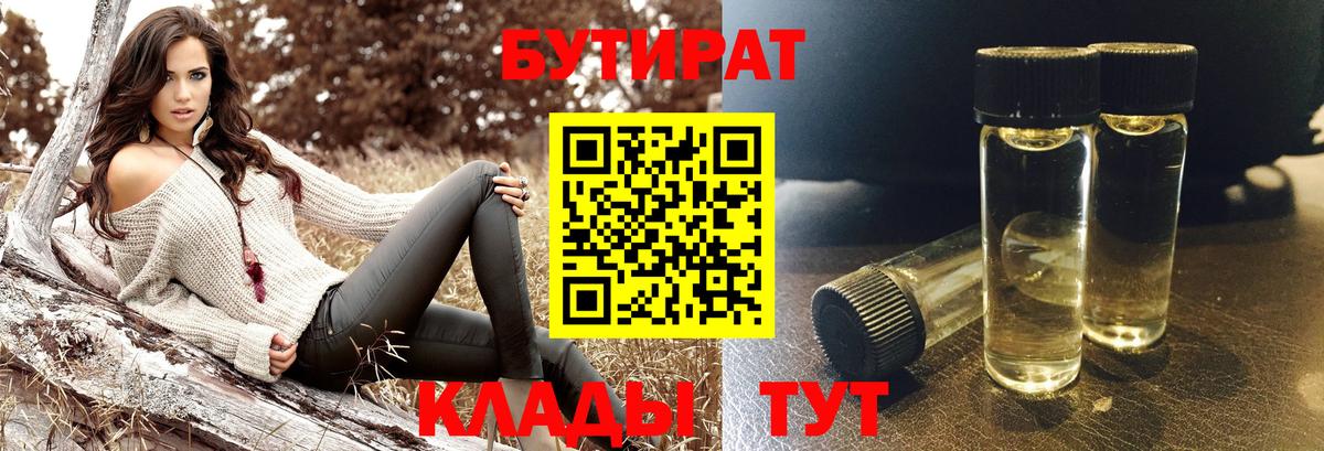 Меф  КОКАИН  Гарик  Наркошоп  Кулебаки  Вход с VPN  Меф  Мед 