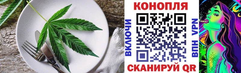 гидра маркетплейс Кулебаки Canna-Cookies марихуана