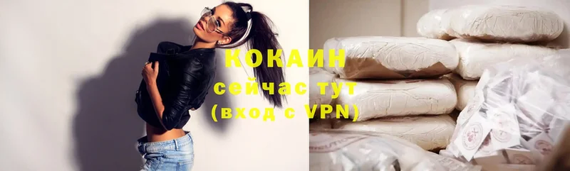 кракен рабочий сайт  Кулебаки  COCAIN VHQ 