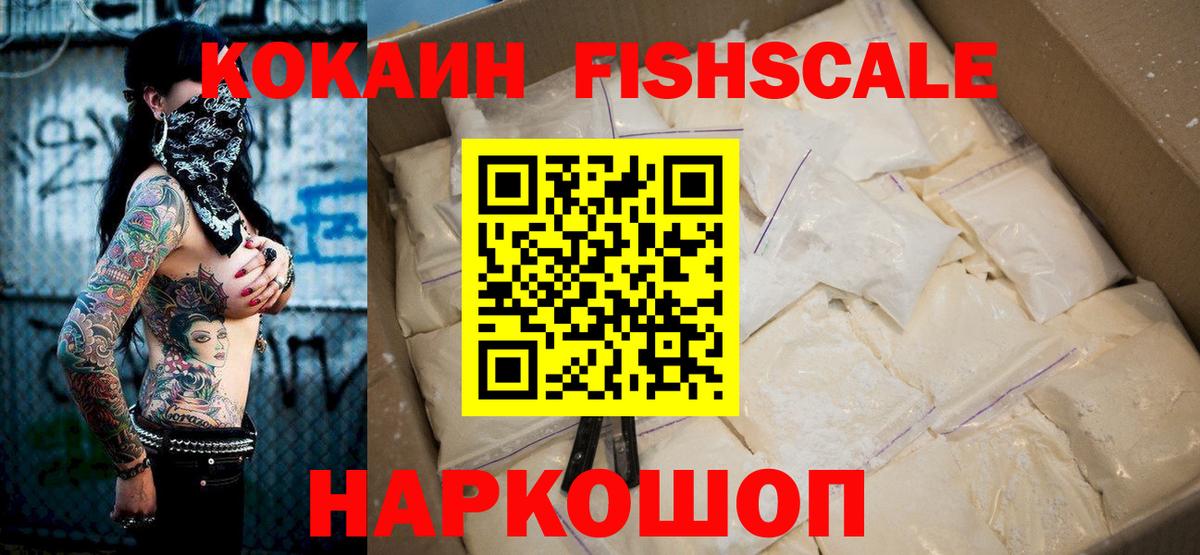 КОКАИН VHQ Кулебаки