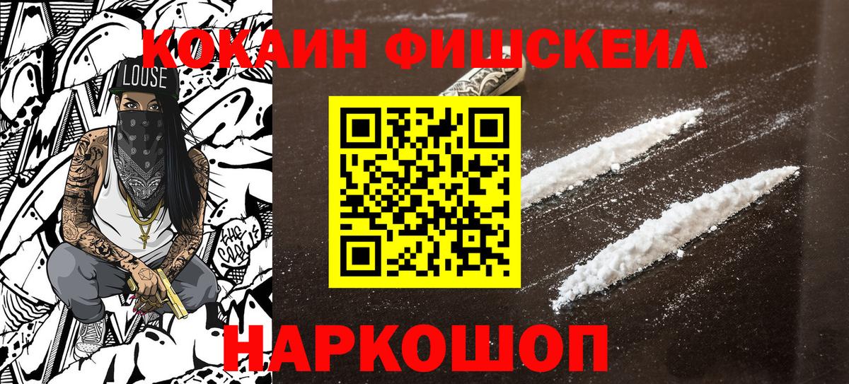 КОКАИН VHQ  Вход с VPN  Кокаин Колумбийский  Кокаин  цены наркотик  Кулебаки 