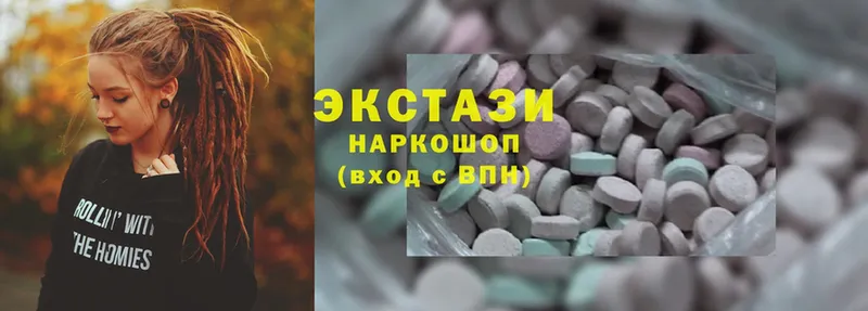 продажа наркотиков  Кулебаки  мориарти телеграм  Ecstasy ешки 