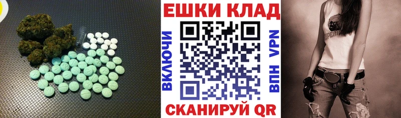 Экстази ешки  Кулебаки 