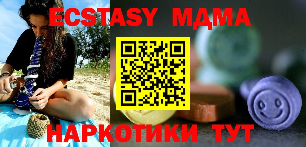 Кулебаки  Ecstasy таблы  ЭКСТАЗИ  Вход с VPN  ЭКСТАЗИ бентли 