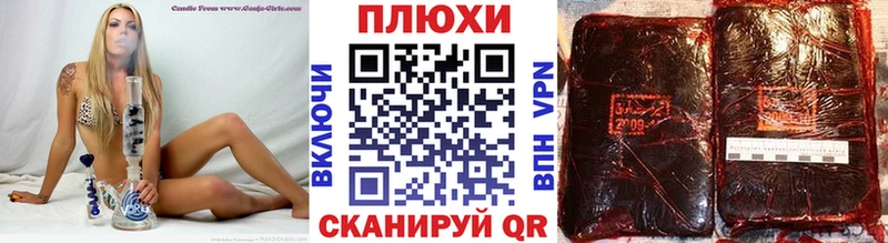 OMG ТОР  Кулебаки  ГАШ Cannabis 