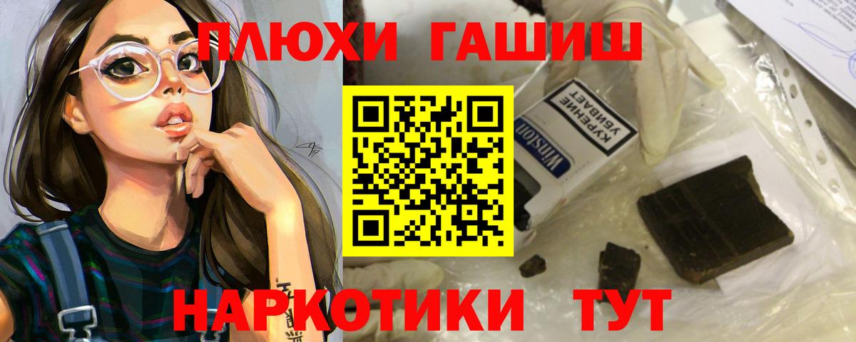 Кулебаки  Гашиш  Вход с VPN  ГАШ гашик  Гашиш гашик 