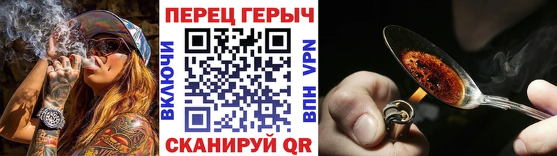 маркетплейс официальный сайт  Кулебаки  ГЕРОИН Heroin 