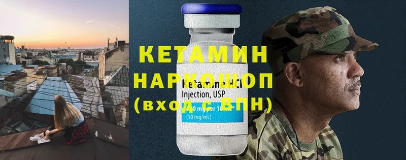 KRAKEN сайт  Кулебаки  нарко площадка телеграм  КЕТАМИН ketamine 