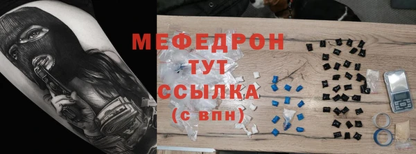 mix Навашино