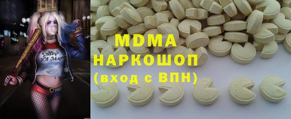 mix Навашино