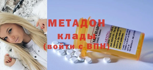 мяу мяу кристалл Надым