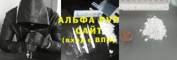 мяу мяу кристалл Надым