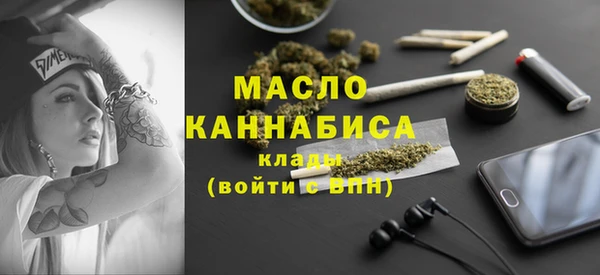 герыч Михайловка