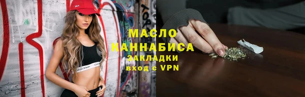 гашиш Михайловск