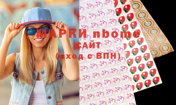 мяу мяу кристалл Надым