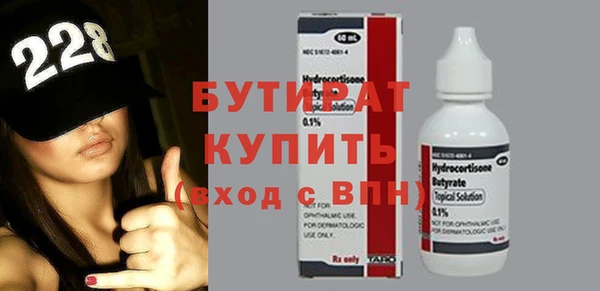герыч Михайловка