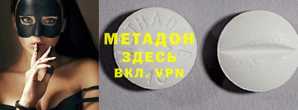 мяу мяу кристалл Надым