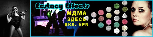 мяу мяу кристалл Надым