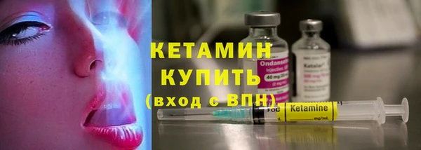 ECSTASY Апатиты