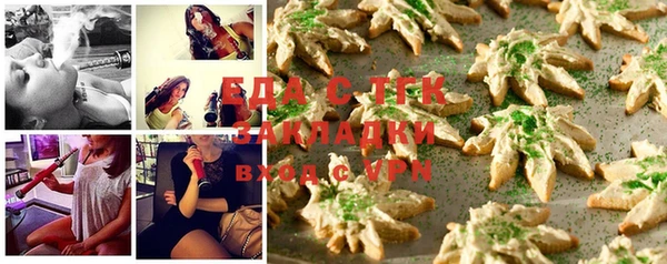 герыч Михайловка