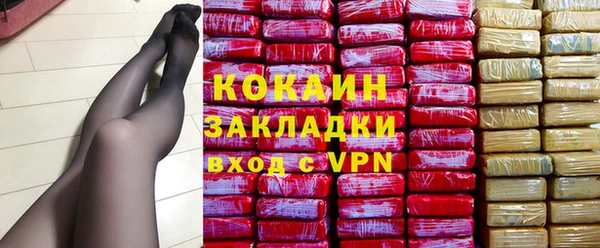 герыч Михайловка