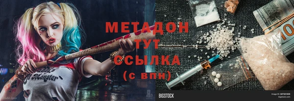 mix Навашино