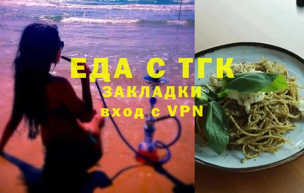 гашиш Михайловск