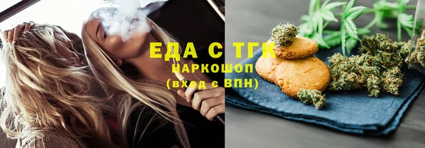 мяу мяу кристалл Надым