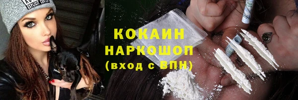 мяу мяу кристалл Надым