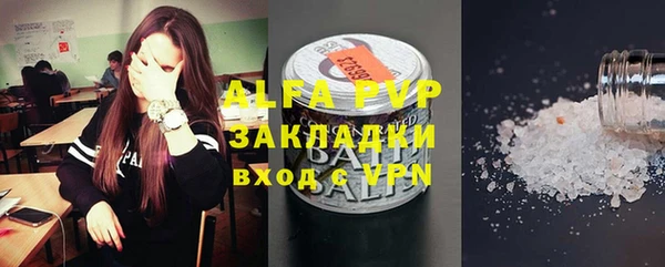 мяу мяу кристалл Надым