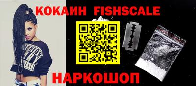 мефедрон Гай