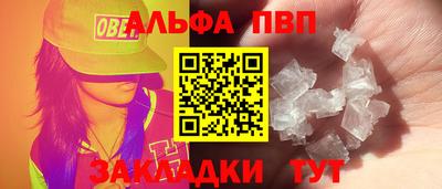 гашишное масло Гатчина