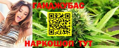 гашишное масло Гатчина