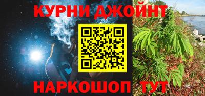гашишное масло Гатчина