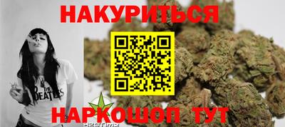 гашишное масло Гатчина