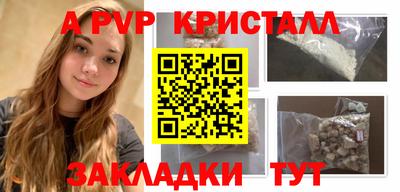 гашишное масло Гатчина