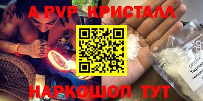 мефедрон Гай