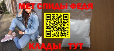мефедрон Гай