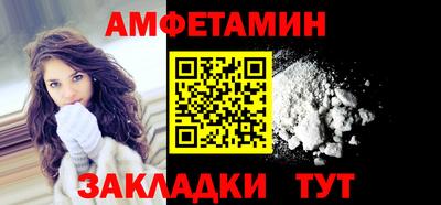 мефедрон Гай
