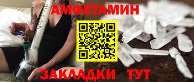 мефедрон Гай