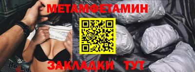 мефедрон Гай