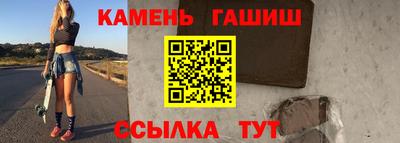 мефедрон Гай