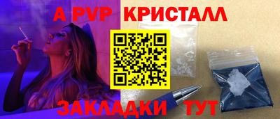 мефедрон Гай
