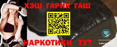 мефедрон Гай
