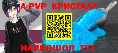 мефедрон Гай